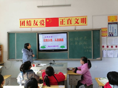 双台乡开展“垃圾分类”主题教育活动