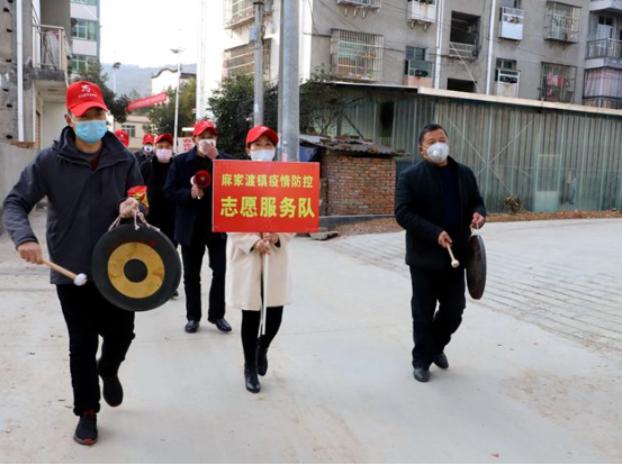 麻家渡镇：“小红帽”点亮战“疫”队伍