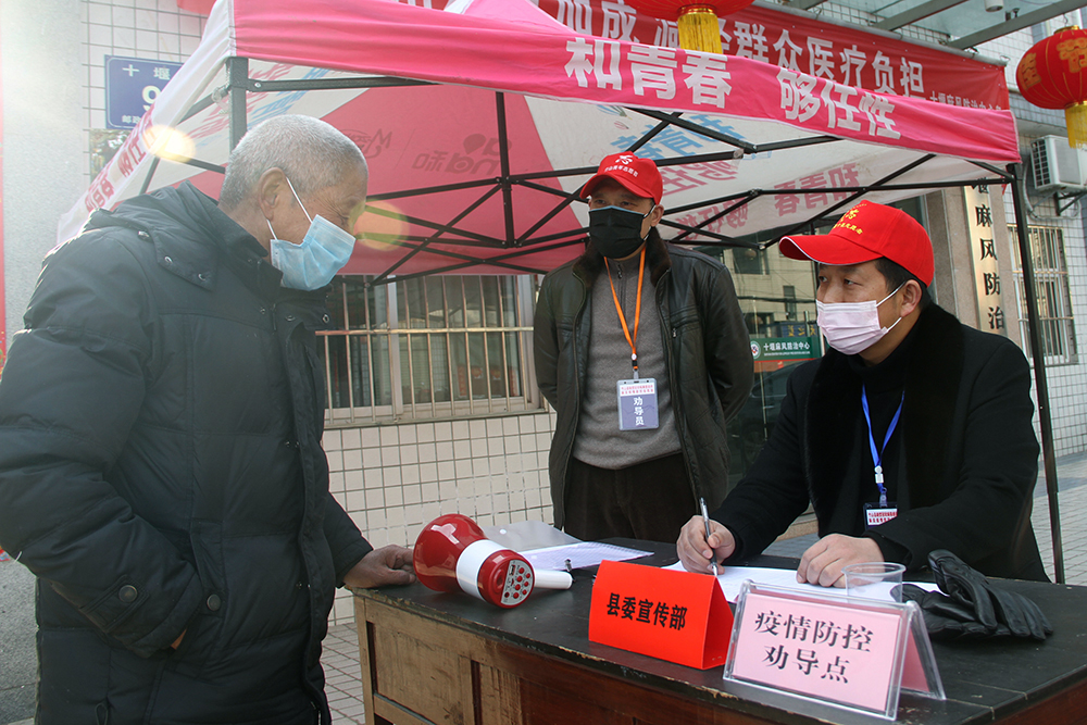 竹山千名志愿者奋战在一线