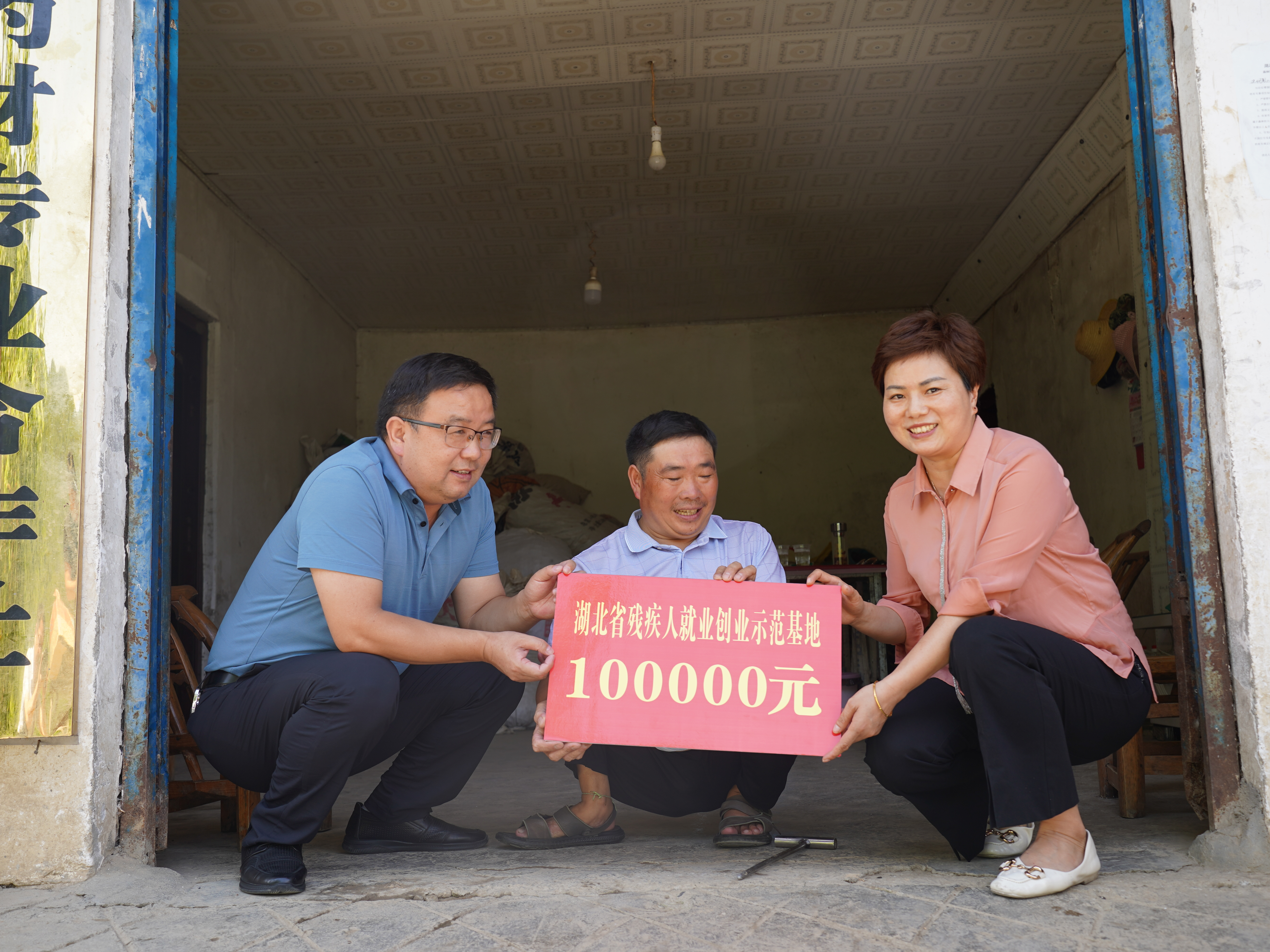 再访史代聪：路通业兴人欢笑