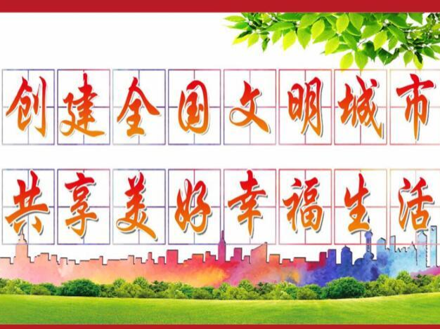 县发改局：志愿服务队全力做好包联社区环境整治
