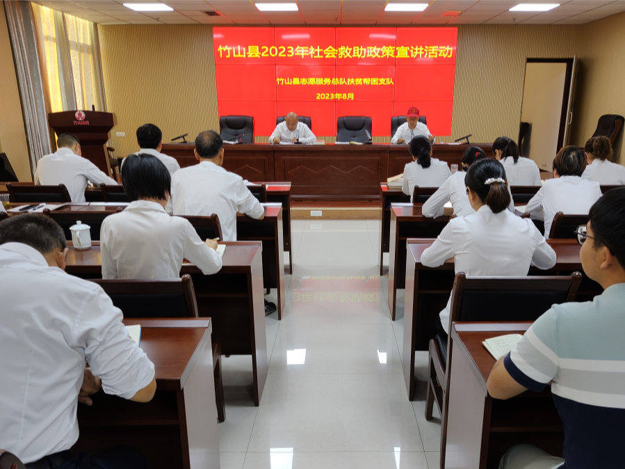 县志愿服务总队开展扶贫帮困志愿服务活动