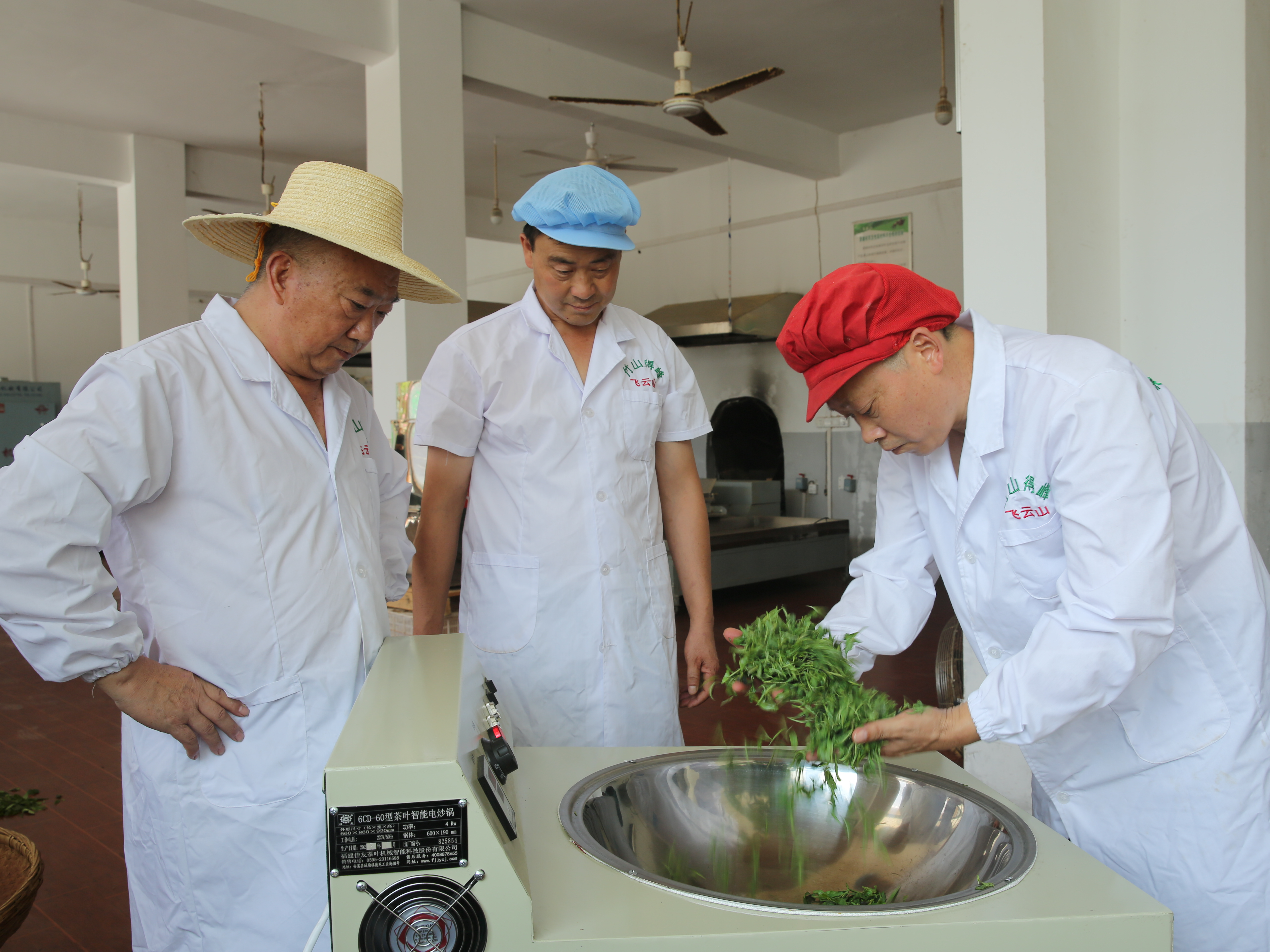 我县绿茶和炕炕制作技艺入选第八批市级非遗名录