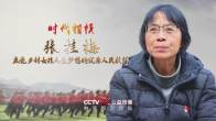 公益广告｜时代楷模——张桂梅