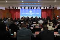 县工商联(总商会) 第十二届四次执委会召开