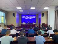 我县收看全市秋汛期间地质灾害防治视频会