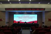 我县召开宣传贯彻《十堰市住宅小区物业服务与管理条例》培训会