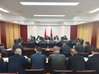 县委常委会会议召开 