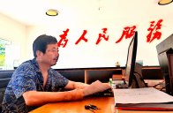 【十星好人】冯金禄：三十年扎根一线的忠厚长者