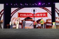 欢歌迎马年  竹山村晚暖万家